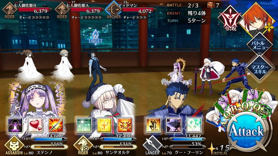 Fate Grand Order 空の境界 コラボイベント あの時の顔ぶれでオガワハイムをもう一度踏破してみよう 30cal Club